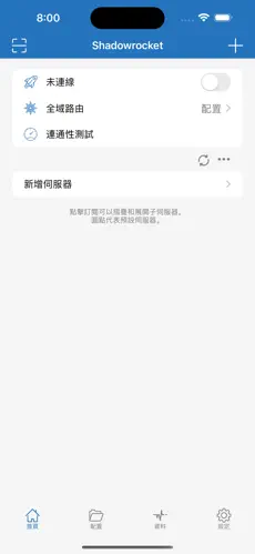 手机梯子软件推荐免费android下载效果预览图