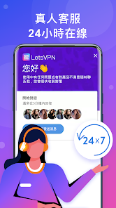 快连是啥android下载效果预览图