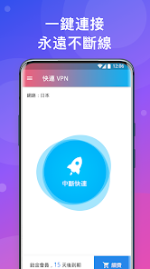 快连是啥android下载效果预览图