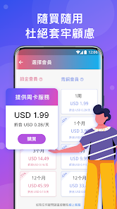 快连是啥android下载效果预览图